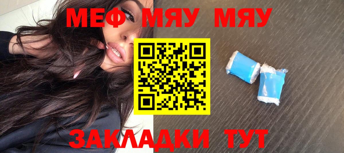 Мефедрон мука Верхняя Пышма
