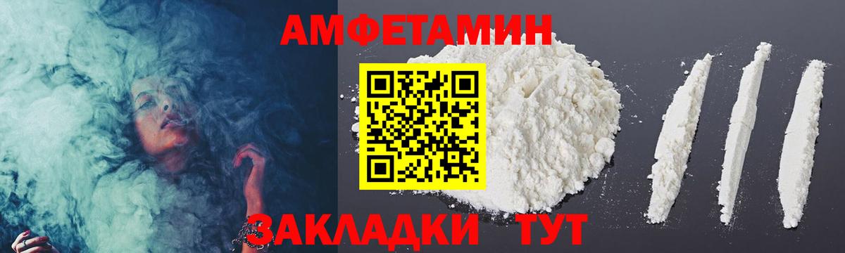 Верхняя Пышма  Первитин Декстрометамфетамин 99.9%  Вход с VPN 