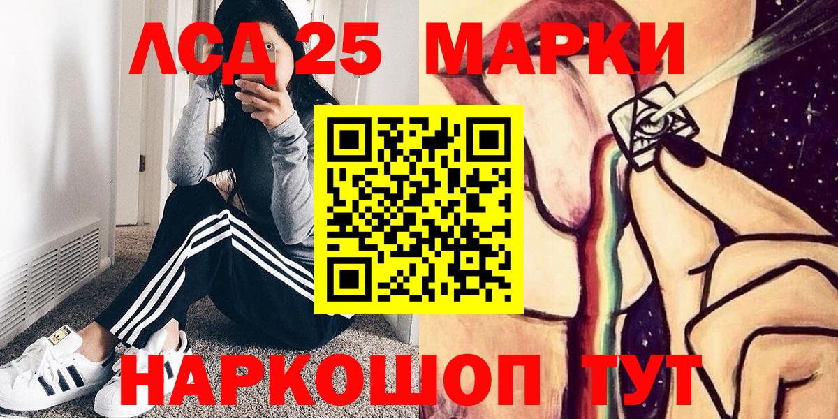 Верхняя Пышма  Марки NBOMe 1,5мг  Марки NBOMe 1,5мг  Вход с VPN 