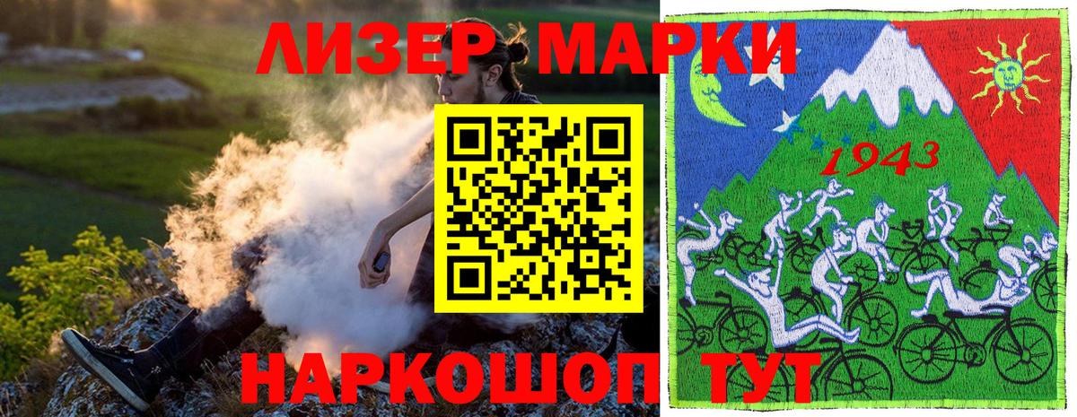 Марки 25I-NBOMe 1,8мг  Верхняя Пышма  Марки 25I-NBOMe 1,8мг 