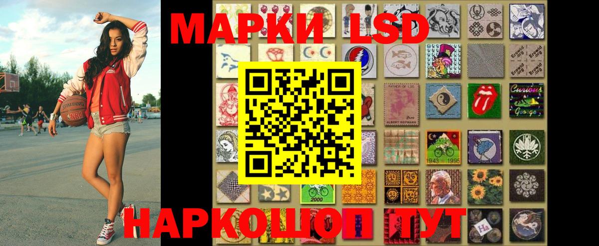 Марки N-bome 1500мкг Верхняя Пышма