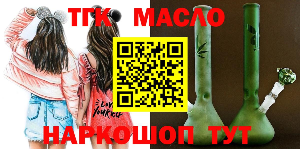 ТГК жижа Верхняя Пышма