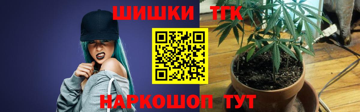 Марихуана White Widow Верхняя Пышма