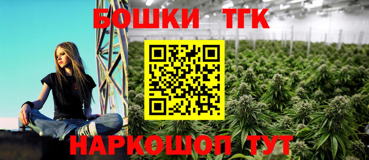 Марихуана планчик  Шишки марихуана AK-47  Марихуана VHQ  Шишки марихуана White Widow  Верхняя Пышма 